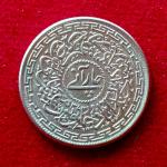Princely state of Hyderabad 4 Annas - Mir Usman Ali Khan 1368 (1949) Coin
