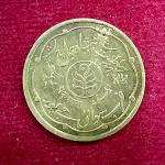 Princely state of Jaipur 1 Anna - Man Singh II 1944 Coin