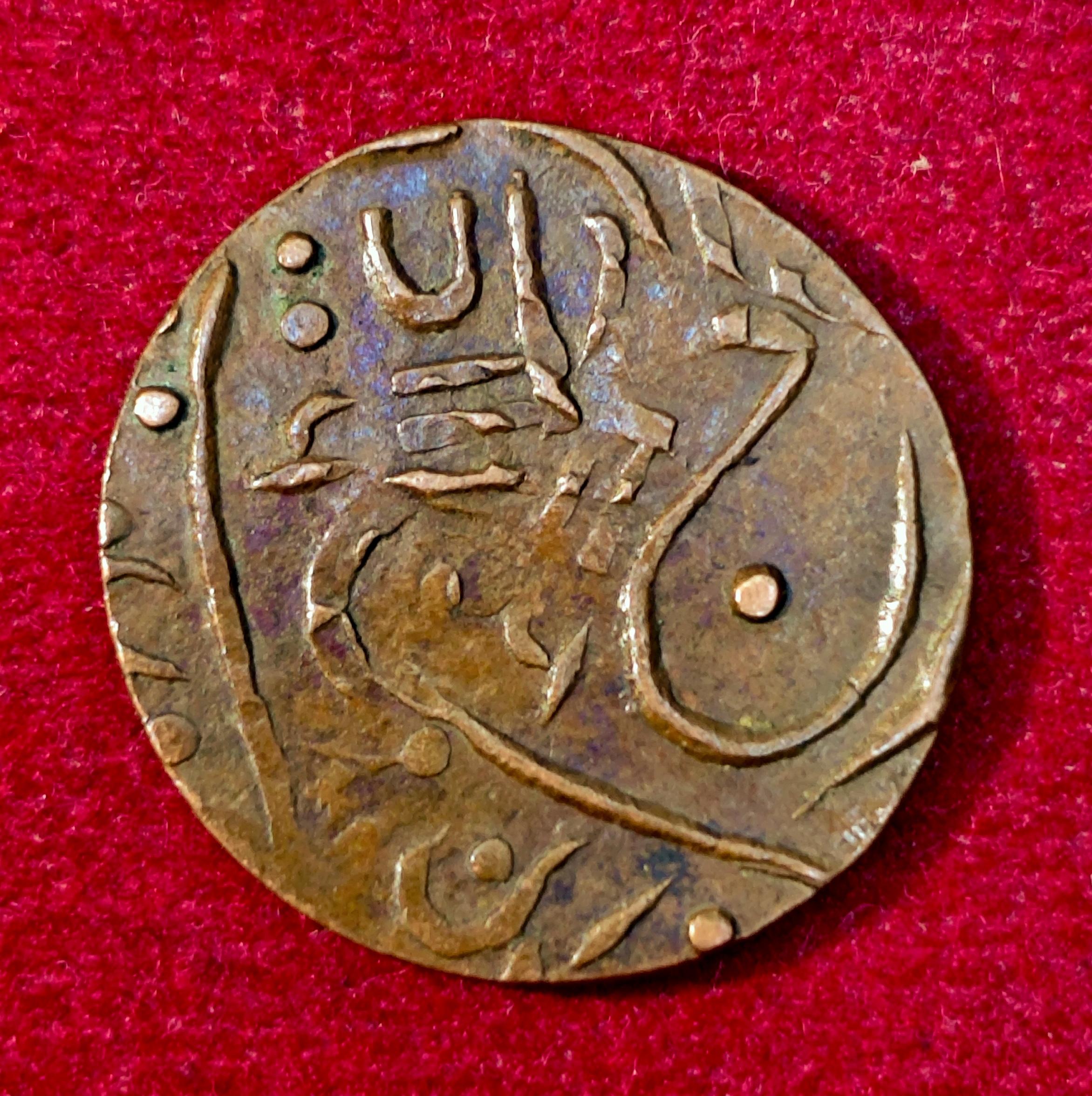 Princely state of Jodhpur 1/4 Anna - George VI [Umaid Singh]