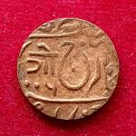 Princely state of Jodhpur 1/4 Anna - George VI [Umaid Singh] Coin