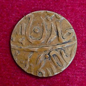 Princely state of Jodhpur 1/4 Anna - George VI [Umaid Singh] Coin
