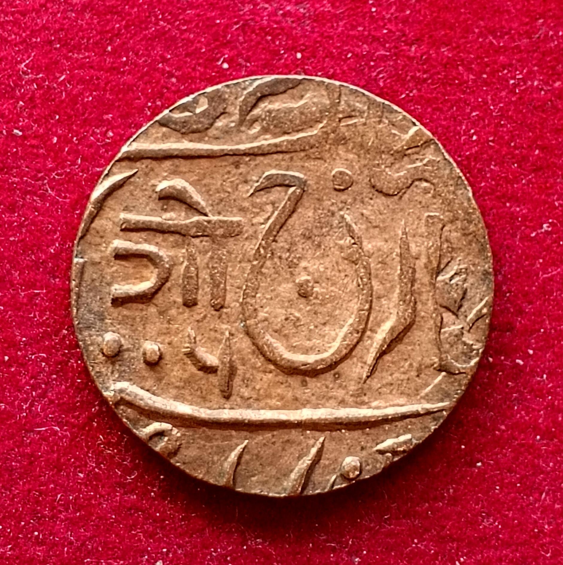 Princely state of Jodhpur 1/4 Anna - George VI [Umaid Singh] Coin
