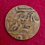 Princely state of Jodhpur 1/4 Anna - George VI [Umaid Singh] Coin