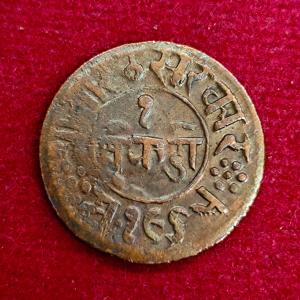 Princely state of Junagadh 1 Dokdo - Rasul Muhammad Khan Coin