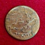 Princely state of Junagadh 1 Dokdo - Rasul Muhammad Khan Coin