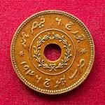 Princely state of Kutch 1 Adhio – Vijayarajji 1946 (2002) Coin
