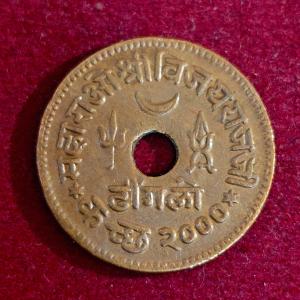 Princely state of Kutch 1 Dhinglo Vijayaraji 2000 (1943) Coin