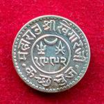 Princely state of Kutch 1 Kori - Khengarji III 1993 (1937) Silver Coin