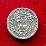 Princely state of Kutch 1 Kori - Khengarji III 1993 (1937) Silver Coin