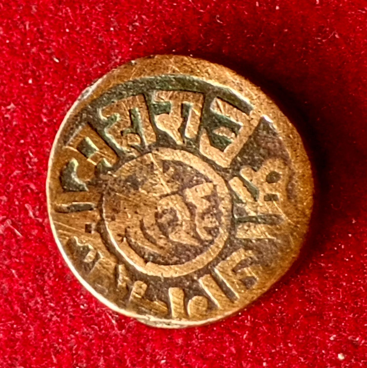 Princely state of Kutch 1 Trambiyo - Victoria [Pragmalji II] Coin