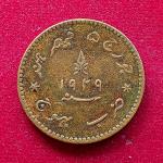 Princely State Of Kutch 3 Dokda Khengarji III 1986 (1929) Coin