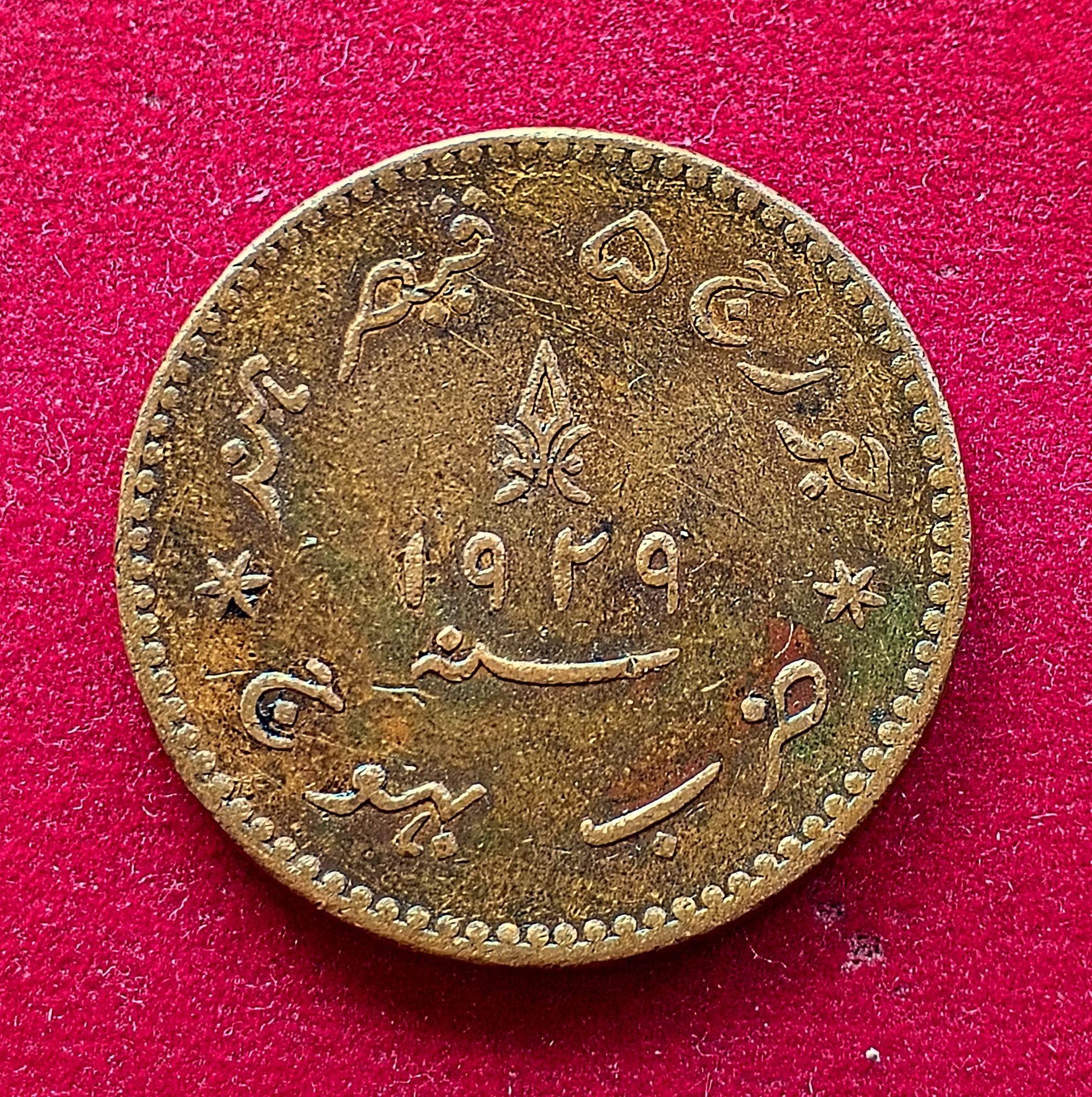 Princely State Of Kutch 3 Dokda Khengarji III 1986 (1929) Coin