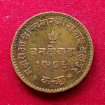 Princely State Of Kutch 3 Dokda Khengarji III 1986 (1929) Coin