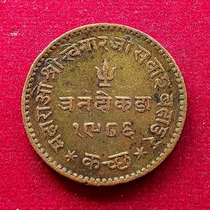 Princely State Of Kutch 3 Dokda Khengarji III 1986 (1929) Coin