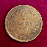 Princely state of Kutch 3 Dokda Khengarji III Coin