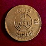 Princely state of Kutch 3 Dokda - Pragmalji II 1925 (1869) Coin