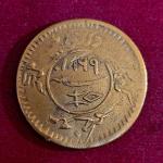 Princely state of Kutch 3 Dokda - Pragmalji II 1925 (1869) Coin