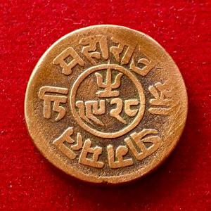 Princely state of Kutch of 1½ Dokda Pragmalji II Coin
