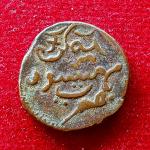 Princely state of Mysore 20 Cash Krishnaraja Wodeyar III 1835 Coin