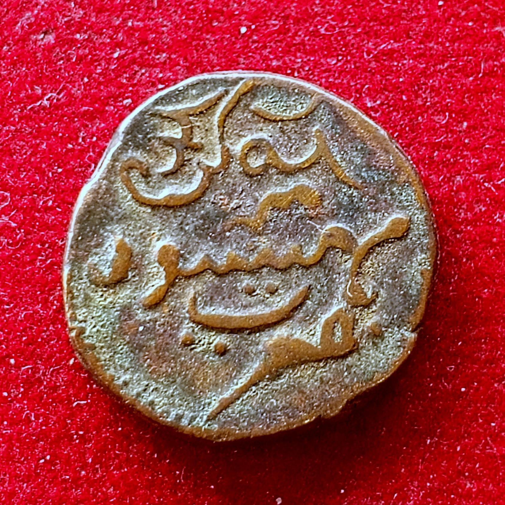 Princely state of Mysore 20 Cash Krishnaraja Wodeyar III 1835 Coin