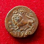 Princely state of Mysore 20 Cash Krishnaraja Wodeyar III 1835 Coin