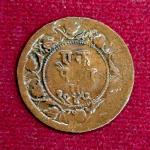 Princely state of Ratlam 1 Paisa Hanumanji Ranjit Singh 1947 (1890) Coin