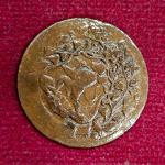 Princely state of Ratlam 1 Paisa Hanumanji Ranjit Singh 1947 (1890) Coin