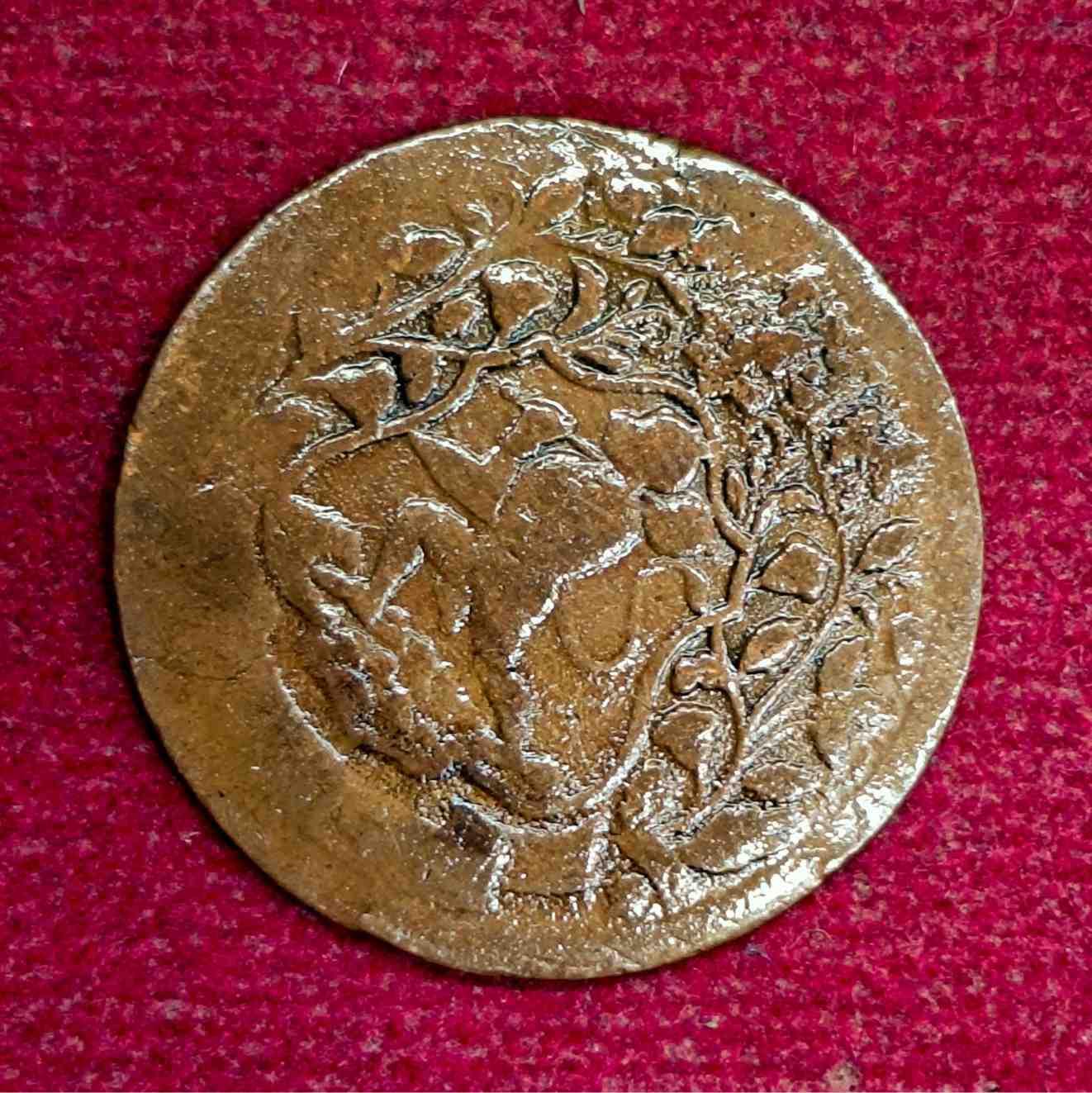 Princely state of Ratlam 1 Paisa Hanumanji Ranjit Singh 1947 (1890) Coin