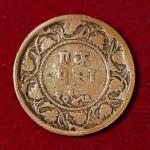 Princely state of Ratlam 1 Paisa Hanumanji Ranjit Singh 1947 (1890) Coin