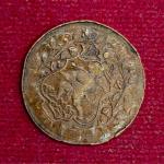 Princely State of Ratlam 1 Paisa Hanumanji Ranjit Singh 1 ''O'' Clock Rotated Error  1947 (1890) Coin