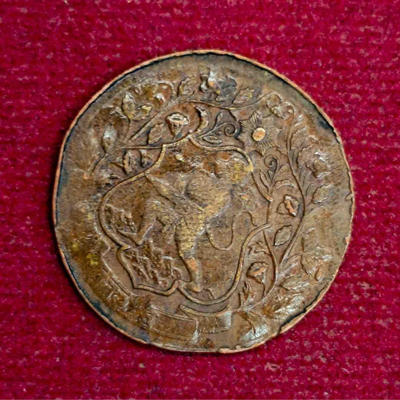 Princely State of Ratlam 1 Paisa Hanumanji Ranjit Singh 1 ''O'' Clock Rotated Error  1947 (1890) Coin
