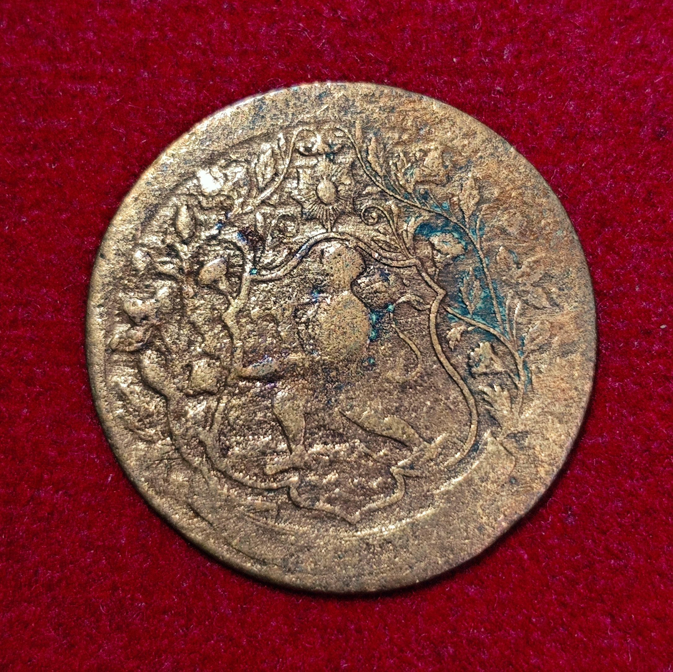 Princely State of Ratlam 1 Paisa Hanumanji Ranjit Singh 1947 (1890) Coin