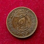 Princely state of  Tonk 1 Pice - George V [Muhammad Sa'adat Ali Khan] Coin (Big flan)