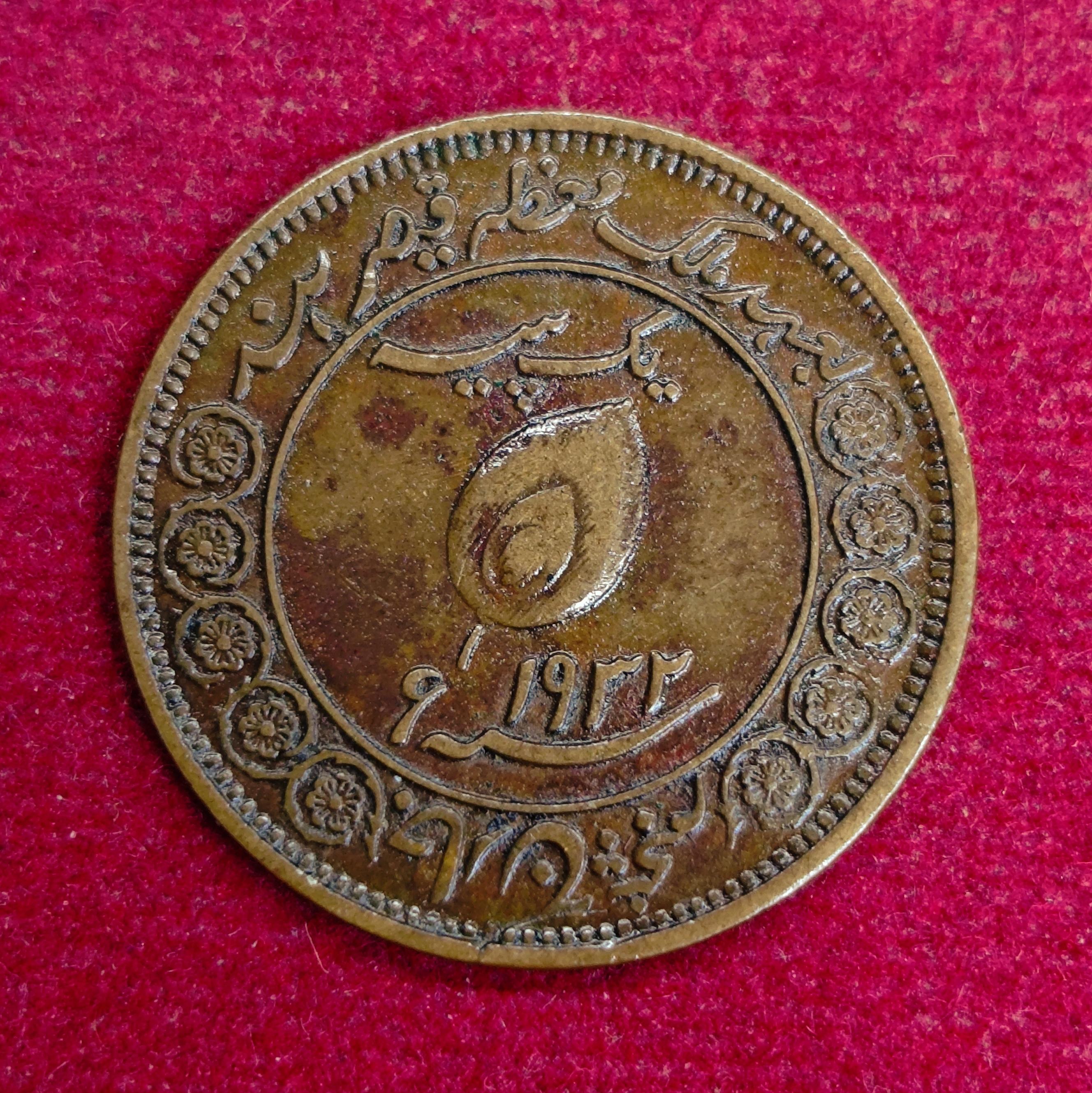 Princely state of  Tonk 1 Pice - George V [Muhammad Sa'adat Ali Khan] Coin (Big flan)