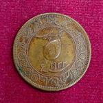 Princely state of  Tonk 1 Pice - George V [Muhammad Sa'adat Ali Khan] Coin (Big flan)
