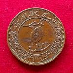 Princely state of  Tonk 1 Pice - George V [Muhammad Sa'adat Ali Khan] Coin (Big flan)