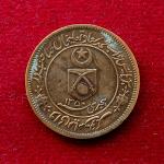 Princely state of  Tonk 1 Pice - George V [Muhammad Sa'adat Ali Khan] Coin (Big flan)