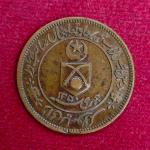 Princely state of  Tonk 1 Pice - George V [Muhammad Sa'adat Ali Khan] Coin (Big flan)