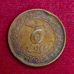 Princely state of  Tonk 1 Pice - George V [Muhammad Sa'adat Ali Khan] Coin (Small flan)