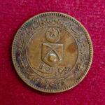 Princely state of  Tonk 1 Pice - George V [Muhammad Sa'adat Ali Khan] Coin (Small flan)