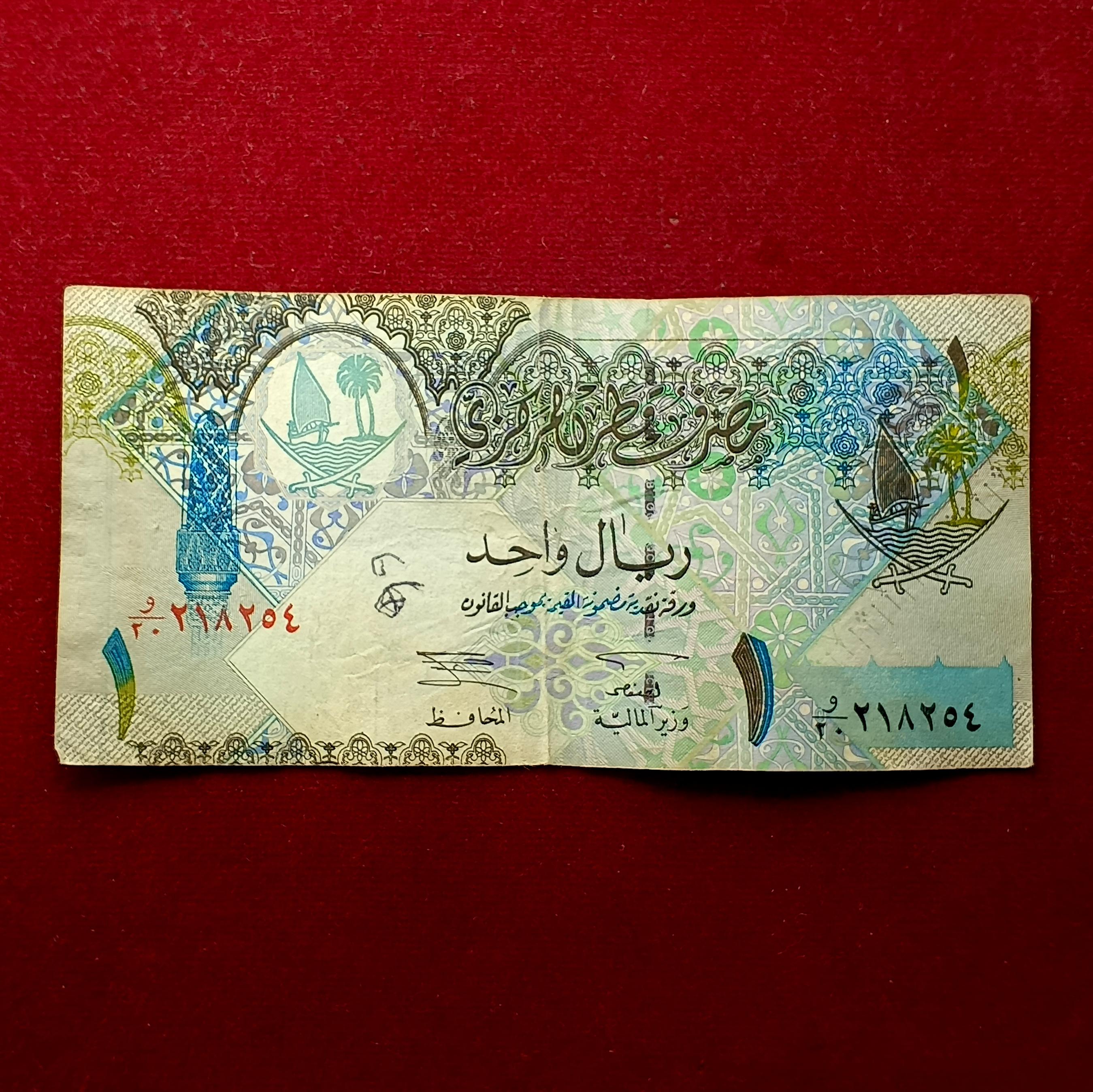 Qatar 1 Riyal Banknote