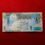 Qatar 1 Riyal Banknote