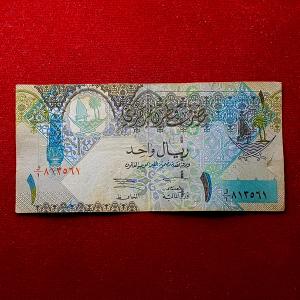 Qatar 1 Riyal Banknote