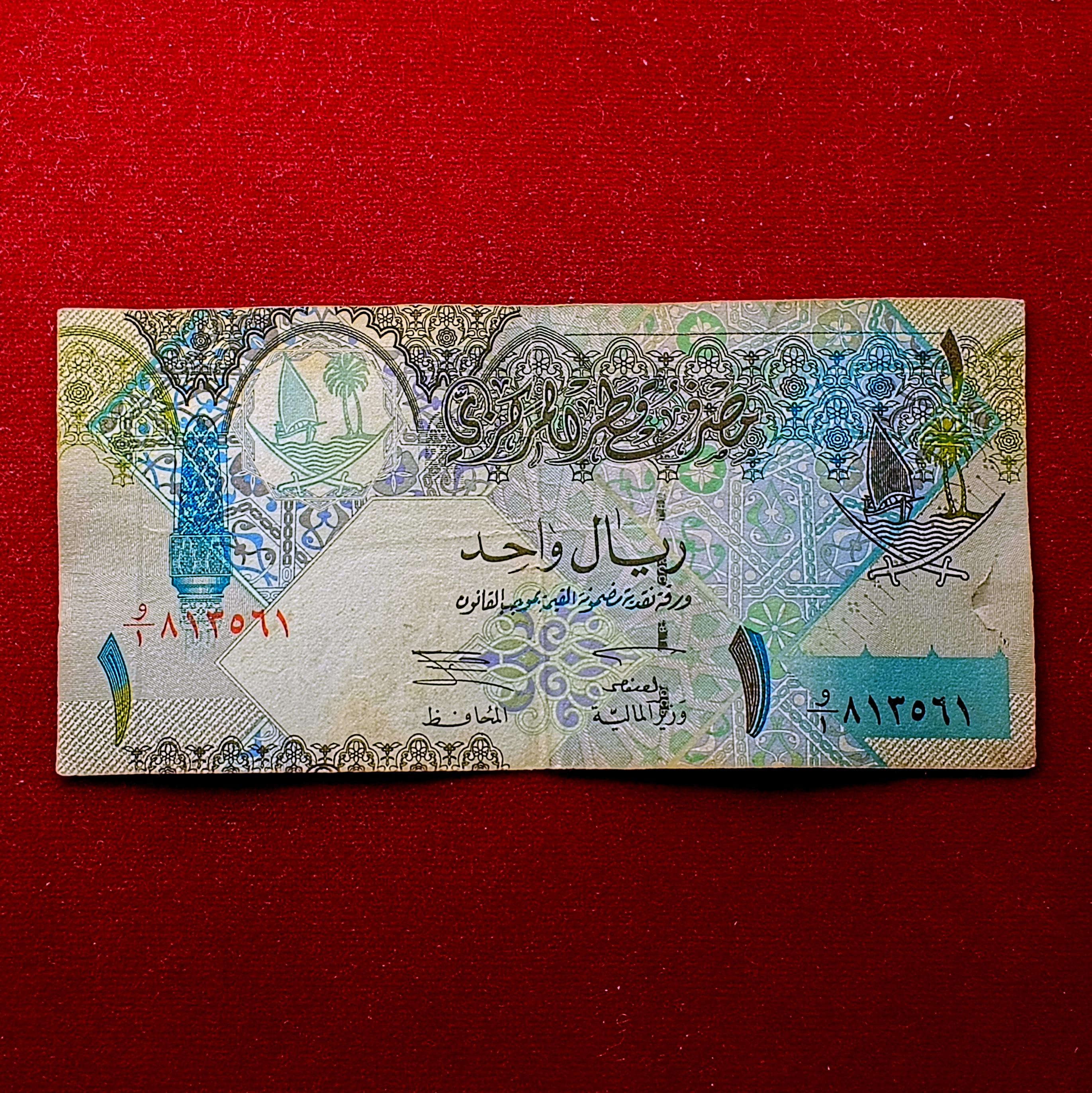 Qatar 1 Riyal Banknote