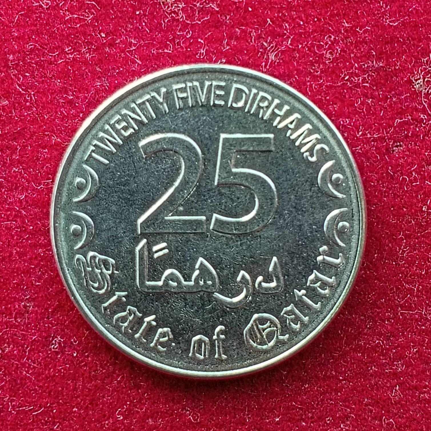 Qatar 25 Dirhams Tamim 1437 (2016) Coin
