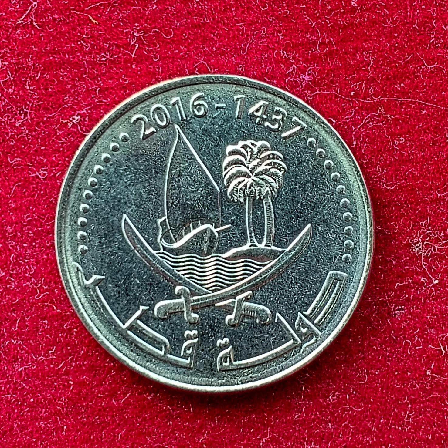 Qatar 25 Dirhams Tamim 1437 (2016) Coin