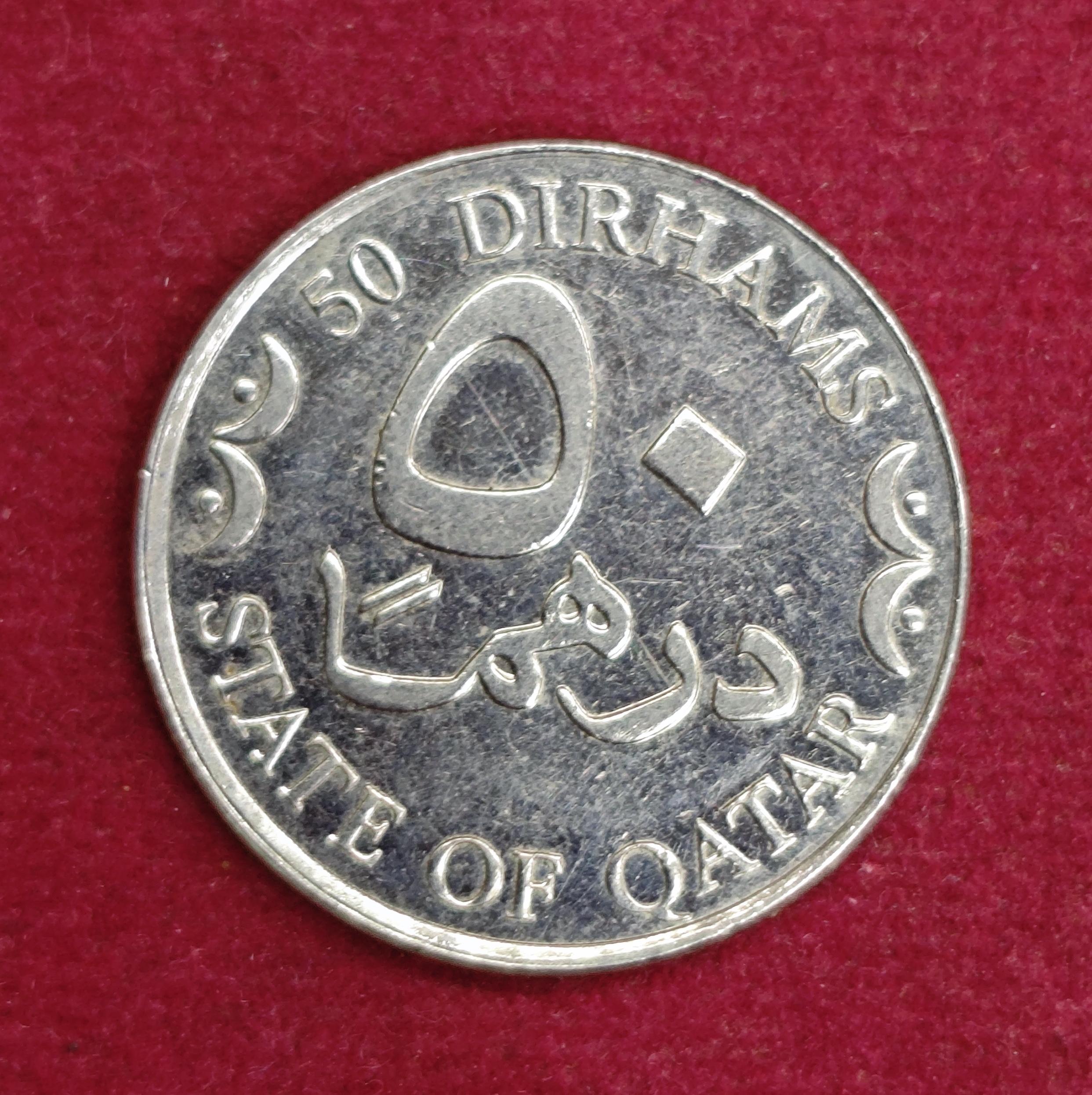 Qatar 50 Dirhams Khalifah Coin