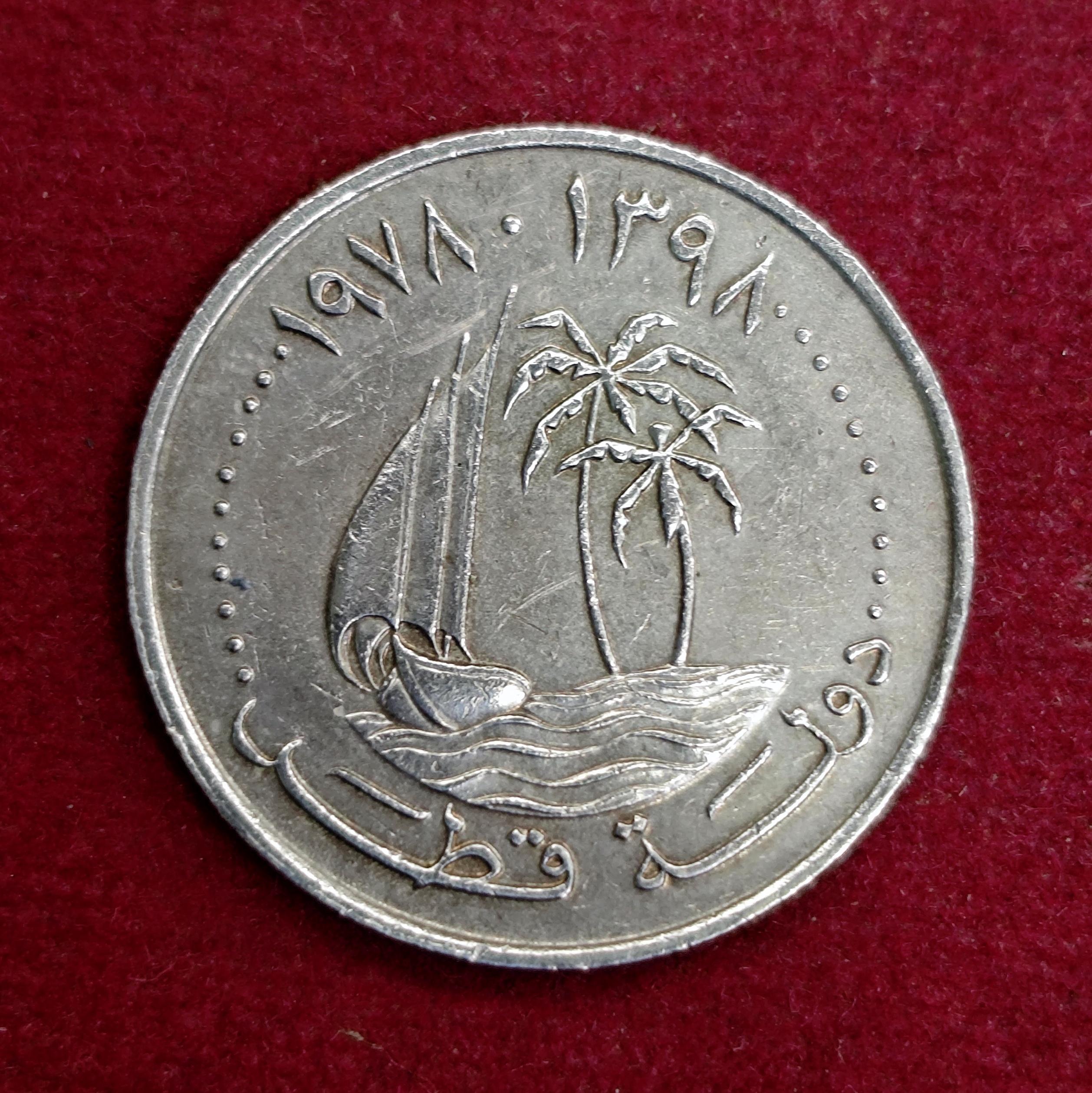 Qatar 50 Dirhams Khalifah Coin