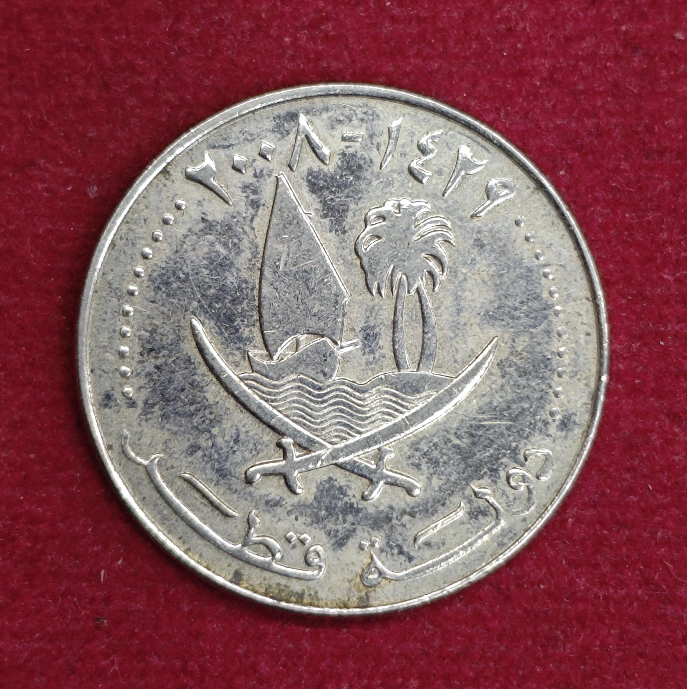 Qatar 50 Dirhams Khalifah Coin