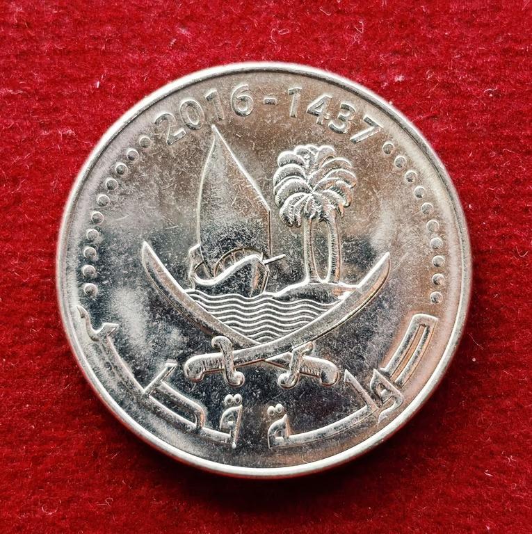 Qatar 50 Dirhams Tamim 1437 (2016) Coin